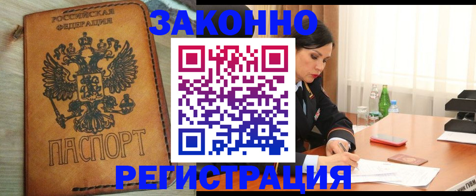 прописка для военкомата в Нижних Сергах